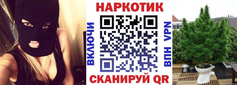 Как найти наркотики Мамоново ГАШ Каннабис АМФЕТАМИН A PVP Мефедрон COCAIN