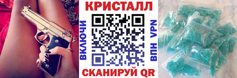 МЕГА ССЫЛКА  сколько стоит  Мамоново  Амфетамин 97% 