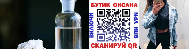БУТИРАТ Butirat  Мамоново 