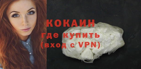 а пвп мука Арсеньев