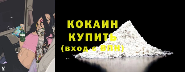 амфетамин Аркадак