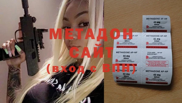 метадон Алзамай