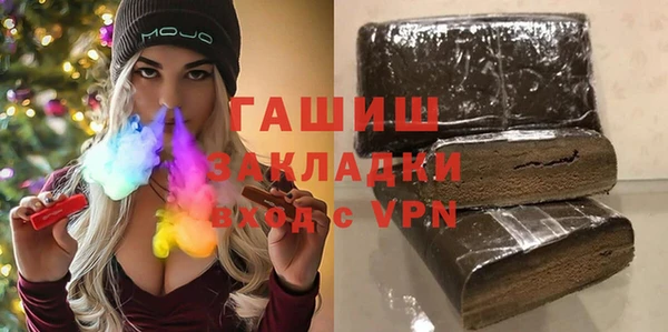 соль курить ск Саяногорск