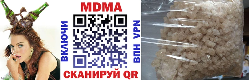 MDMA молли  Мамоново 