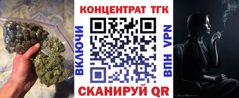 ТГК гашишное масло Мамоново